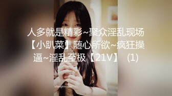 ✿乖巧萝莉萌妹✿清纯小可爱【吃掉瑶瑶】白白嫩嫩萝莉身材 肉嘟嘟可爱粉嫩小穴，小小年纪就这么淫荡，可爱又反差