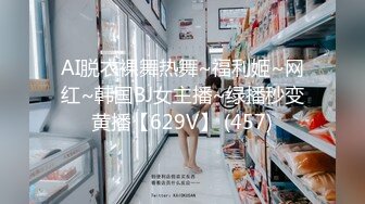 ❤️❤️网红脸爆乳小姐姐，酒店被大哥爆操，翘起屁股滴蜡，坐在椅子上操，极品美臀后入撞击，被大哥随意玩弄