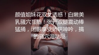  情趣耳朵娇小身材裸聊妹子和跑友啪啪，舔吸小JJ硬了骑上来插入，腰细翘臀抽插屁股抖动