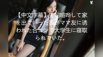 【一旦高潮就脸红】超清纯反差日本美少女「yuahentai」OF私拍【第十八弹】长腿厨娘的性爱体验