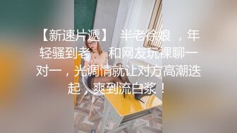   婴儿肥美妞大战头套男粉色超嫩肥穴，翘起美臀扭动，炮友拉着手后入 ,连体开档丝袜露出大奶