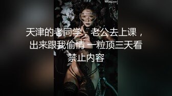 漂亮网红美眉身材一流