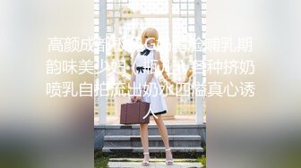 8/1最新 小哥哥和女友直播做爱无套操逼逼内射特写鲍鱼自慰VIP1196