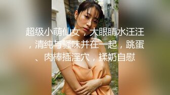 小阿姨-11 极品熟女 珍珠链丁字 勒B 翘臀抖臀骚舞 特写 自摸等 尺度超大 会议 (2)