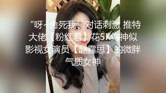 偷窥跟女友合租房的大学妹子洗香香