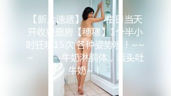 超级硬核,芭比女神究极梦幻粉乳,激啪蹂躏情色女王