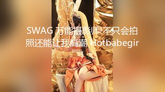 【新速片遞】  绝美反差婊，颜值超高，清纯至极，身材超棒，与男友大战，艹起来哇哇大叫，喘息声都极其诱人！[1.13G/MP4/00:29:48]