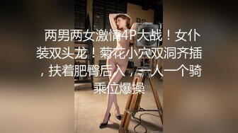 kcf9.com-邪恶的房东暗藏摄像头偷拍美女租客洗澡 (2)