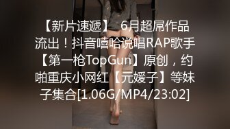 6/8最新 唯美私拍推特女神颜值极高丰臀美乳三点尽露狂野纹身VIP1196