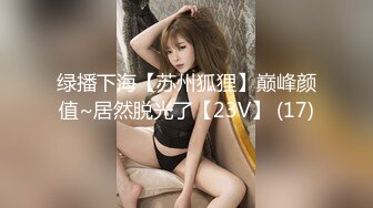 【无码破解】最强肉体神之乳 『宇都宫紫苑』激吻唾液交换 强番SNIS-594