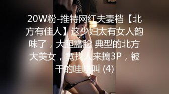 【锤子探花】4P名场面三男一女激情，连体黑丝骚女，被轮番爆操，车轮战真耐操