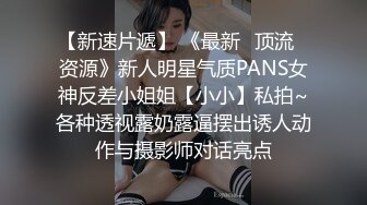 卷发小哥哥和三女多人淫乱，带个小雨衣就开始作战，多种道具自慰骚穴，淫水很多