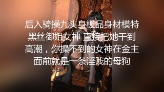 无毛巨乳小兔子上