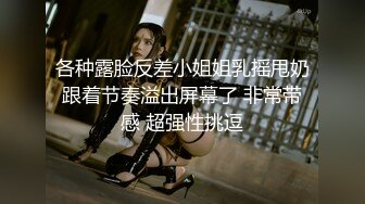 (no_sex)20231003_奶妈呀_10997803