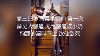  百度云泄密美女老师的私密生活被渣男分手后曝光