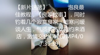 专找阿姨玩 今晚约了个年轻短裙小姐姐  舌吻JB磨穴调情扶屁股后入