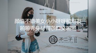 顔值不错美女小小呀呀和炮友啪啪秀身材苗条口交啪啪