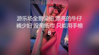 ⚫️⚫️最新无水印，推特丰乳丰臀小坦克【anjilinabb】道具紫薇冒白浆再舔食，露出紫薇啪啪喷水，骚的一批