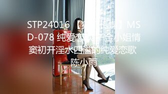 MDHT-0016.夏晴子.奇淫旅社.女总裁的性交易.麻豆传媒映画