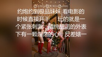 【老表探花】清纯校园风外围小姐姐，胆真大直接浴室偷拍，美乳嫩穴胴体诱人，近景口交角度完美