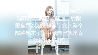 超漂亮！长腿女神【00后小蝴蝶】极品御姐!揉奶特写粉逼~无套啪啪 内射!! (2)