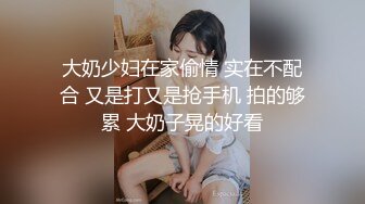 【AI换脸视频】陈钰琪 下海往事