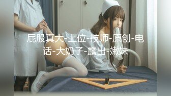 Al—刘涛 女上司勾引新员工