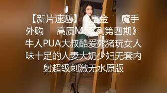 豪乳女神！可萝莉可御姐【叫我小兔姐】大肉棒自慰+按摩棒，两只大奶晃起来相当哇塞   (4)