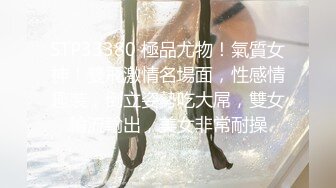 深圳-东北女女1