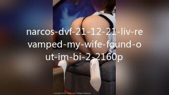 narcos-dvf-21-12-21-liv-revamped-my-wife-found-out-im-bi-2-2160p