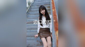 【新速片遞】  外表文静温柔美女！收费房自摸揉穴！黑丝美腿肥穴，跪在椅子翘臀，手指插入扣弄，娇喘呻吟超诱人