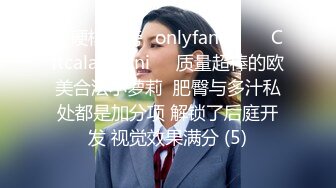 《顶级网红❤️重磅精品》露脸才是王道！万狼求档OnlyFans知性极品反差御姐chipy私拍~口交肛交性爱内射紫薇各种打炮