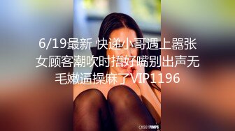 7/28最新 偷窥贫乳白皙粉嫩妹子毛毛稀少感觉有剃过VIP1196