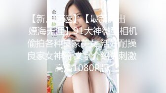 【本站推荐】台湾SWAG_ouopuppy_喵～飢渴_爬上你的床_甜美小貓被肉棒狂捅緊實蜜穴