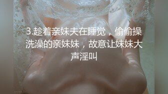 眼镜妹，反差婊【楚妹】女神级小骚货，粉嫩BB自慰，让人欲火焚身撸管佳作 (1)