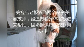 00后变身美妖Ts雯雯：纹身小秘书、深喉、口爆、坐骑，互舔69吃棒棒棍，淫声泛滥 16V合集！ (6)