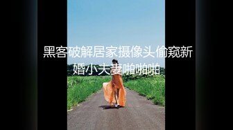 2024年12月新作， 【真实约妹合集】，金融机构女白领，平时高冷拽的要死，花了大半个月终于拿下