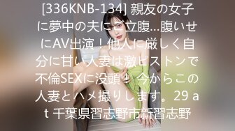 【全網首發】【稀缺】【爆乳女神