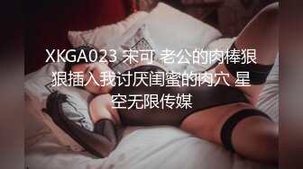 【新片速遞】 ✿扣扣传媒✿ QQOG009 超顶校花极下海美少女 ▌小敏儿▌黑丝美腿麻衣学姐 爆刺侵犯蜜穴 内射浇筑淫白精浆