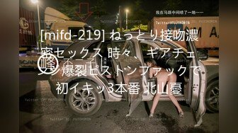 STP27797 淫丝诱惑  超顶土豪大神的专属性玩物▌91兔兔▌开档黑丝女秘书 后入深深顶撞宫口 超频激射淫靡精液