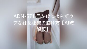 XSJTC-14 宋雨川 快递小哥遇上器张女顾客 性视界传媒