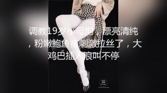 极品混血美女悠悠剧情新作—同父异母的哥哥用妹妹丝袜打手枪被发现 后入无套内射