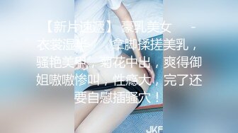 [R18] 软糖爱喝奶 - 内購私拍 女仆钢管舞