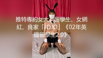 極品援交少女『黃芮芮』最強付費訂閱 瘋狂群交亂操 前裹後操 多少大屌都能搞定