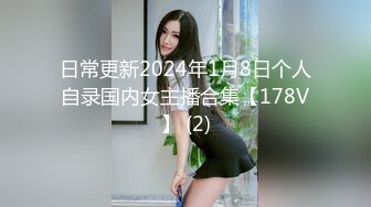 ID5336 芳情 致命出轨之血色设计师 爱豆传媒