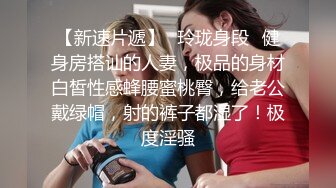 一月最新抖音巨乳网红顾灵曦 和金主口交舔菊花后入一对一视频