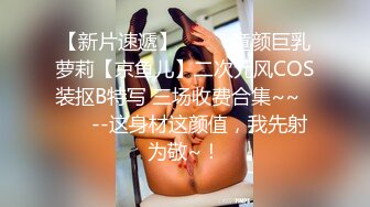 【快乐三人行】北京换妻圈资深单男参与，漂亮25岁人妻小少妇，风骚妩媚来一段艳舞，老公欣赏荡妇被干喜笑颜开