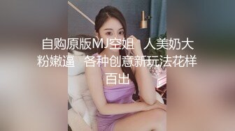 推推又一极品蛮腰肥臀反差母狗婷gxmm各种人前露出户外啪3P群P公园打炮吓坏保洁大叔