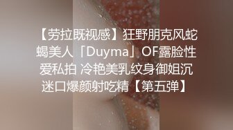  小二蛋呀，老表进击外围圈，极品大圈外围女神，肤白貌美罕见美乳，温柔甜美近景展示