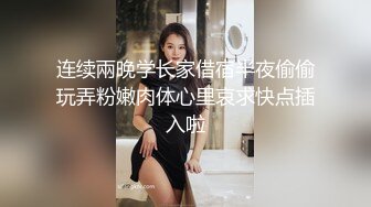 丰乳肥臀 老公不在家 久久合集❤️【421V】 (100)